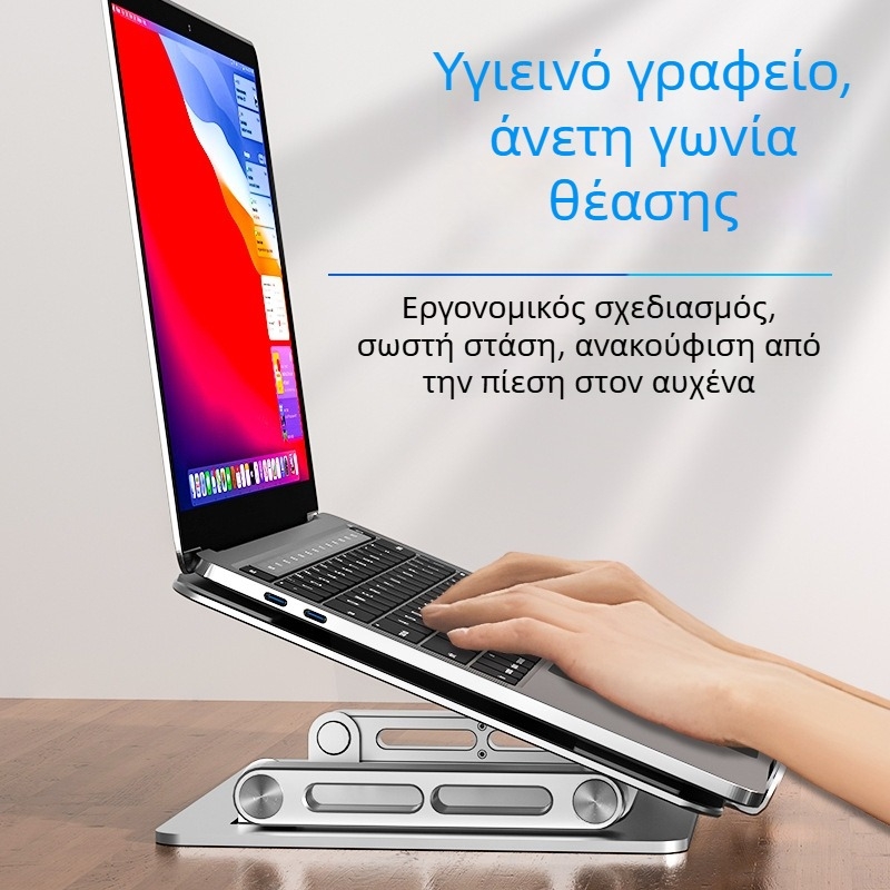 Νέα μεταλλική βάση για φορητό υπολογιστή, με παχύτερη κατασκευή, ρυθμιζόμενη σε δύο άξονες, πτυσσόμενη βάση γραφείου