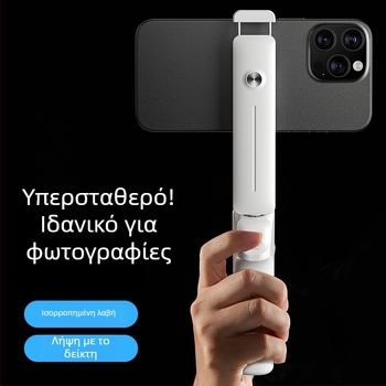 Νέα μίνι selfie stick για ταξίδι — φορητή βάση κινητού με περιστρεφόμενο μηχανισμό και σταθεροποίηση εικόνας