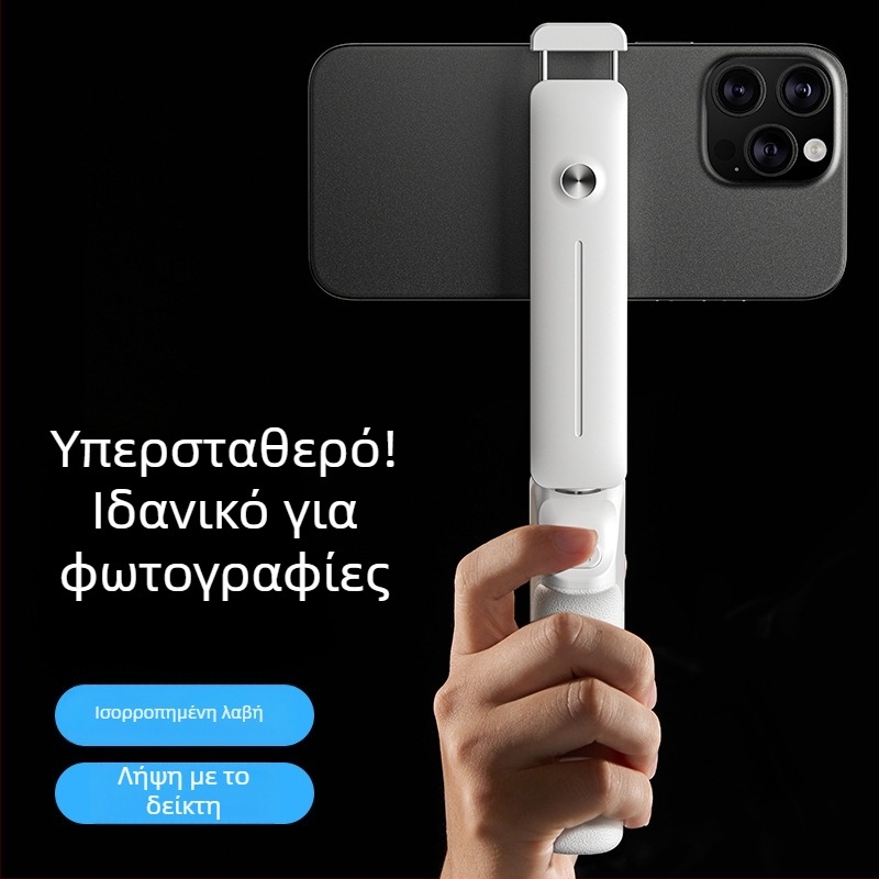 Νέα μίνι selfie stick για ταξίδι — φορητή βάση κινητού με περιστρεφόμενο μηχανισμό και σταθεροποίηση εικόνας