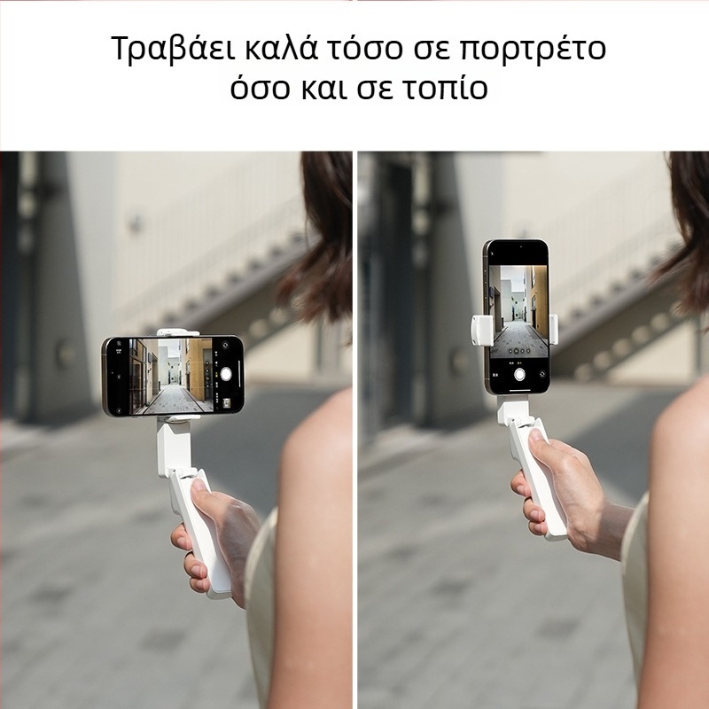 Νέα μίνι selfie stick για ταξίδι — φορητή βάση κινητού με περιστρεφόμενο μηχανισμό και σταθεροποίηση εικόνας