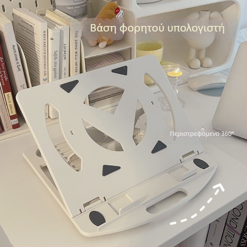 360° περιστρεφόμενη βάση για φορητό υπολογιστή, ρυθμιζόμενο ύψος, φορητή αναδιπλούμενη επιτραπέζια βάση ψύξης