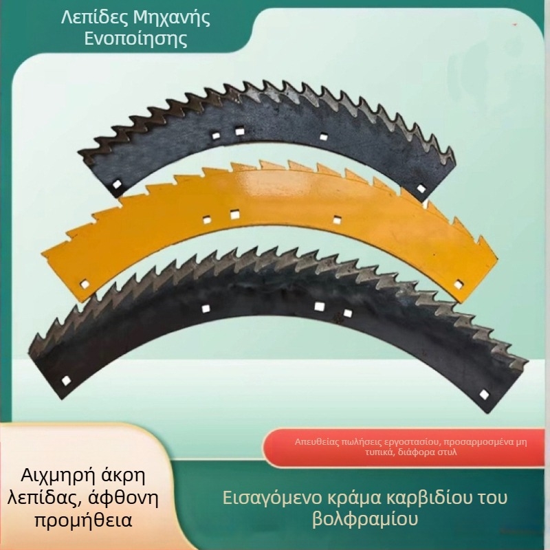 Λεπίδες μηχανής σιλό και κράμα δίσκοι κοπής με τρεις δίσκους, μοντέλο Oberst Claas
