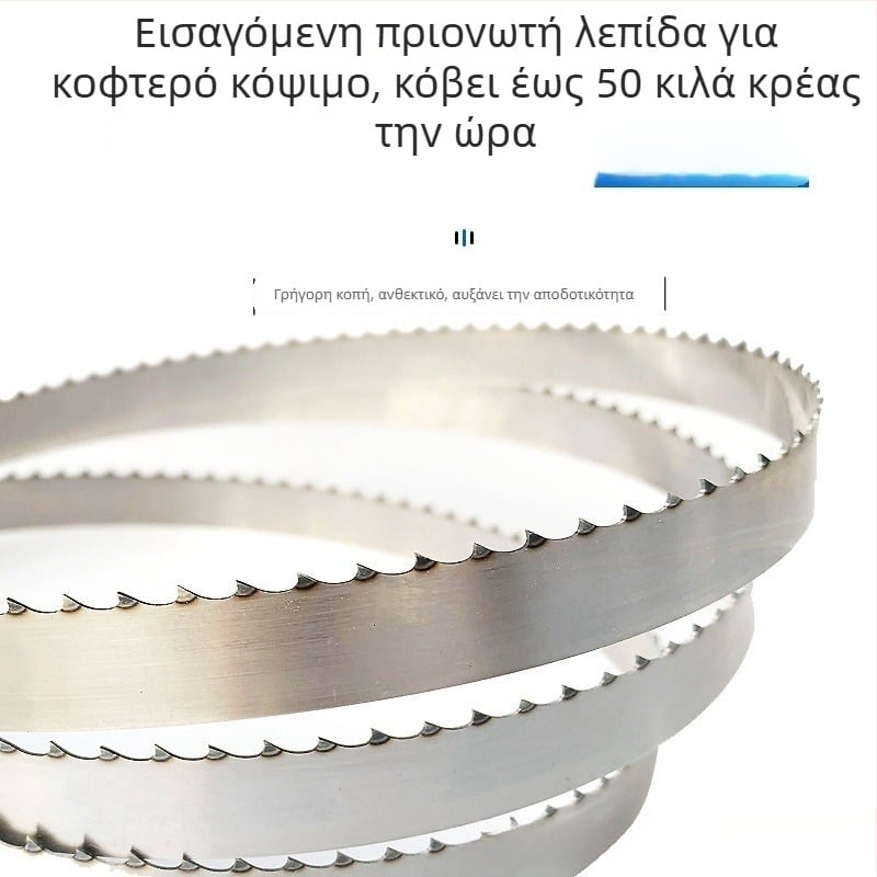 Λεπίδα πριονιού οστών, με λεπτά δόντια, για μηχανές κοπής κρέατος και οστών, μοντέλο 1745