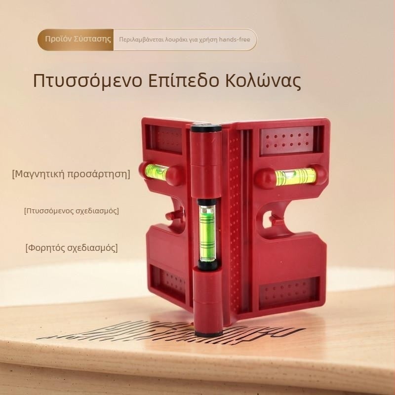 Πολυλειτουργικός κατακόρυφος ευθυγραμμιστής, φορητός με αναδιπλούμενο σχεδιασμό, μικρού μεγέθους για οικιακή χρήση