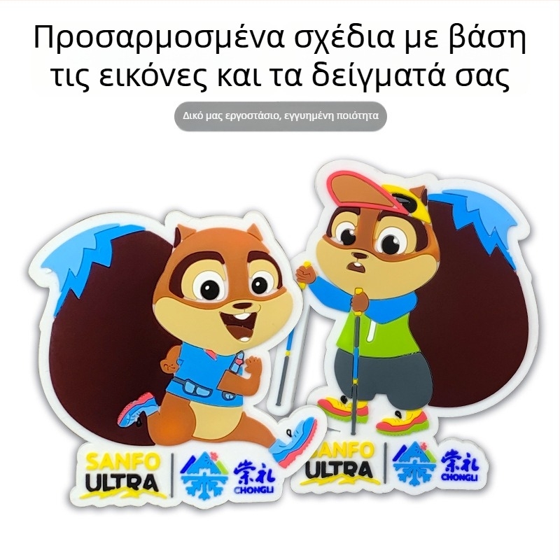 Μαλακές ετικέτες σιλικόνης PVC για ρούχα, τσάντες, παπούτσια και καπέλα – λογότυπα και εμπορικά σήματα