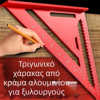 Τρίγωνικός χάρακας αλουμινίου για ξυλουργική, εργαλείο μέτρησης υψηλής ακρίβειας 90 μοιρών, προσαρμόσιμο