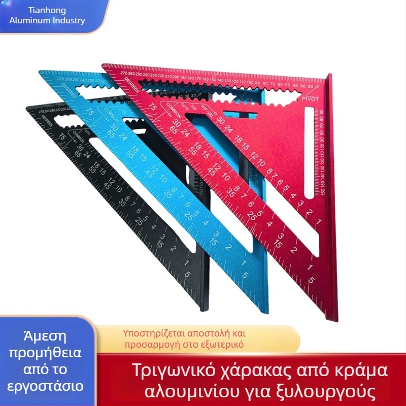Τρίγωνικός χάρακας αλουμινίου για ξυλουργική, εργαλείο μέτρησης υψηλής ακρίβειας 90 μοιρών, προσαρμόσιμο