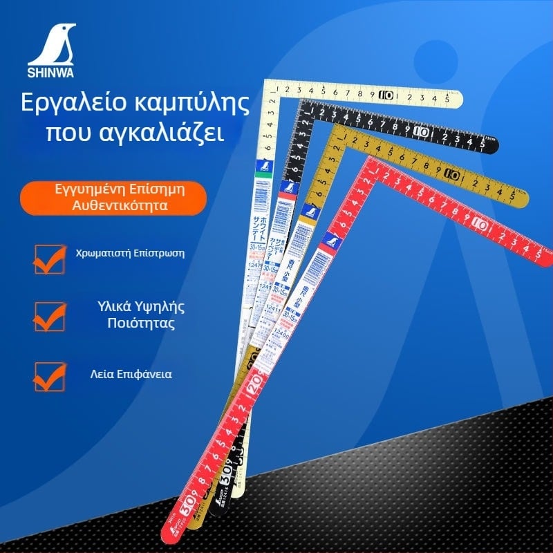 SHINWA Penguin Brand Πολυλειτουργικός χάρακας γωνιών: ευθύγραμμος, καμπύλος και ρυθμιζόμενος ορθογώνιος χάρακας, 30×15 εκ, υλικό σίδηρος/ανοξείδωτος χάλυβας, μοντέλο 12400, πολύχρωμος
