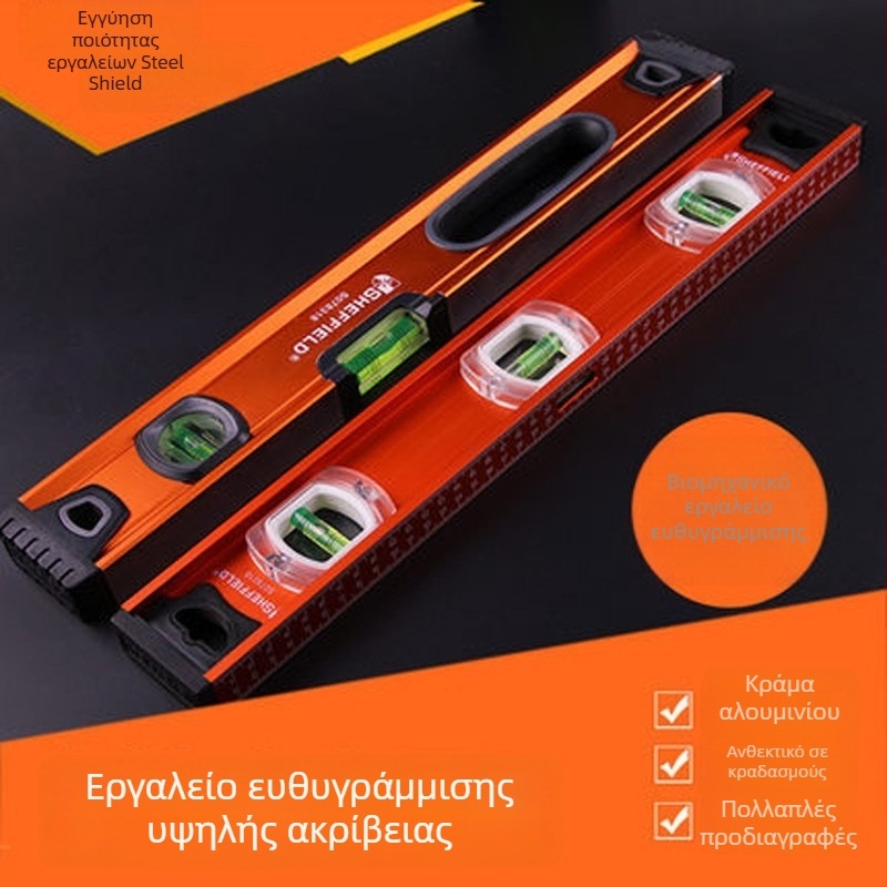 Steel Shield S078218 Υψηλής ακρίβειας παχυνμένος Ι-τύπου επιπεδομετρητής, βαρέως τύπου κουτί
