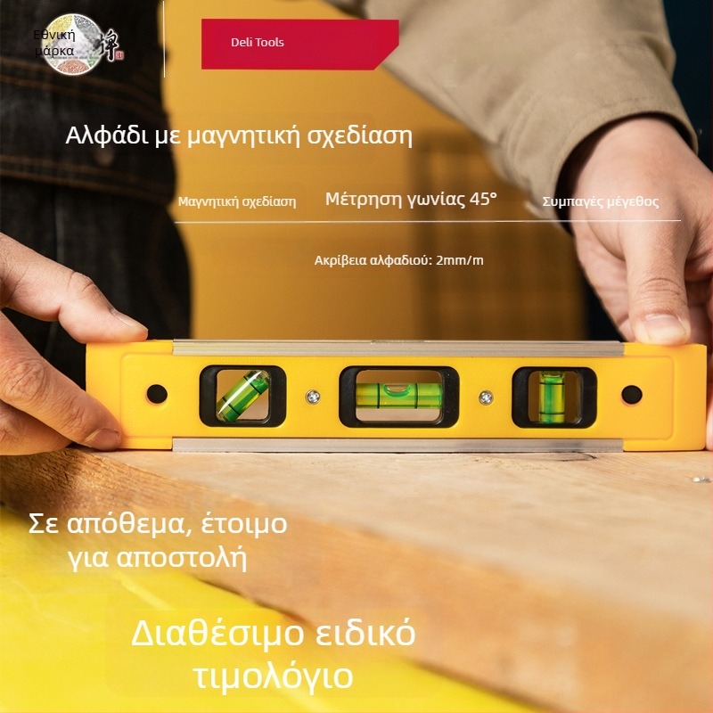 Deli μαγνητικό τορπιλικό επίπεδο – υψηλής ακρίβειας, πολυλειτουργικό μικρό χάρακ DL290230