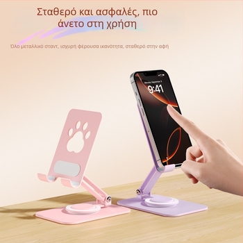Στήριγμα για κινητό και tablet σε μακαρόν χρώμα, περιστρεφόμενο, φορητό και πτυσσόμενο