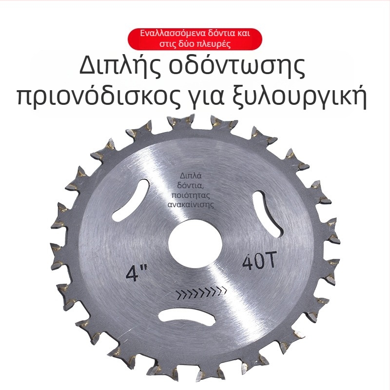 Διπλής όψης καρβιδικός κυκλικός δίσκος κοπής για γωνιακό τροχό, 4 ίντσες