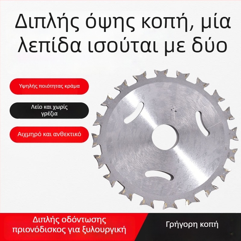 Διπλής όψης καρβιδικός κυκλικός δίσκος κοπής για γωνιακό τροχό, 4 ίντσες