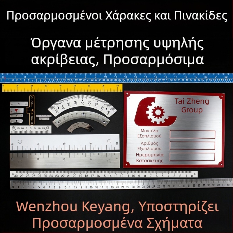 Προσαρμοσμένος χάρακας από κράμα αλουμινίου με επικάλυψη ανοξείδωτου χάλυβα πίσω και κλίμακα μέτρησης, καμπύλος γωνιακός χάρακας, κυκλικός μετρητής