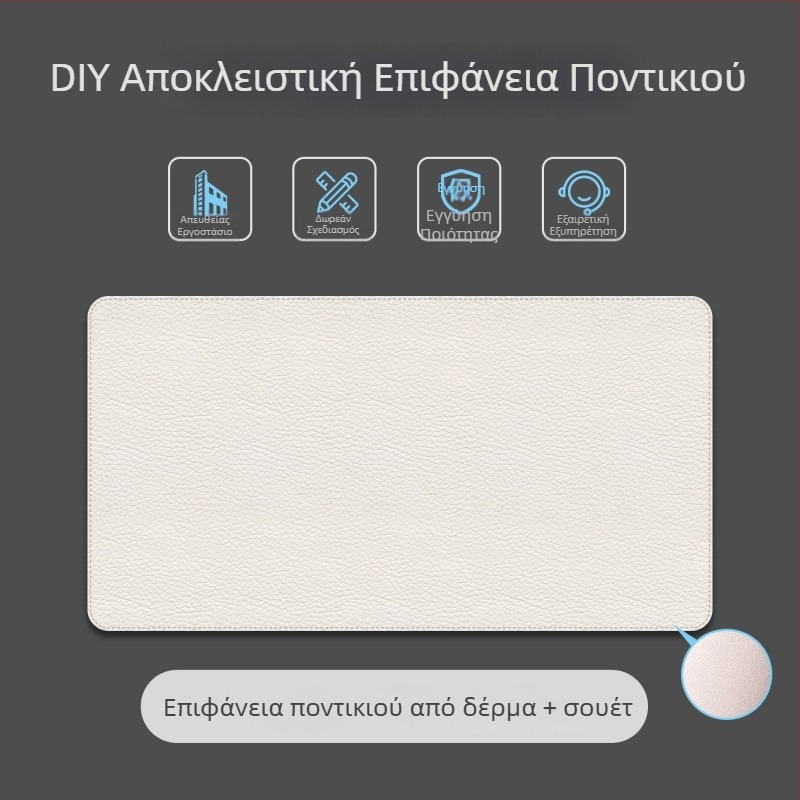 Προσαρμόσιμη επιφάνεια για ποντίκι με λογότυπο, αντιολισθητική και ανθεκτική στη φθορά, υπερμεγέθη επιφάνεια γραφείου για γραφείο και παιχνίδια — διάφορα μεγέθη