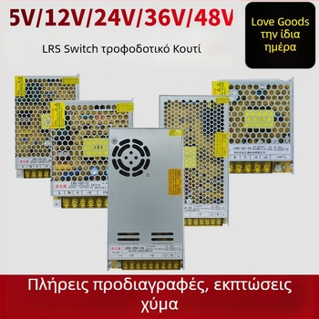 LRS σειρά τροφοδοτικό μεταγωγής, 12V/24V, υψηλής ισχύος, ρυθμιζόμενη έξοδος 60–550W