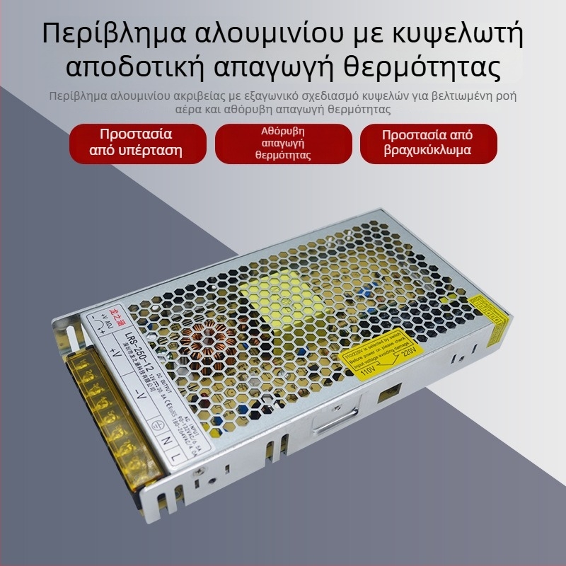 LRS σειρά τροφοδοτικό μεταγωγής, 12V/24V, υψηλής ισχύος, ρυθμιζόμενη έξοδος 60–550W