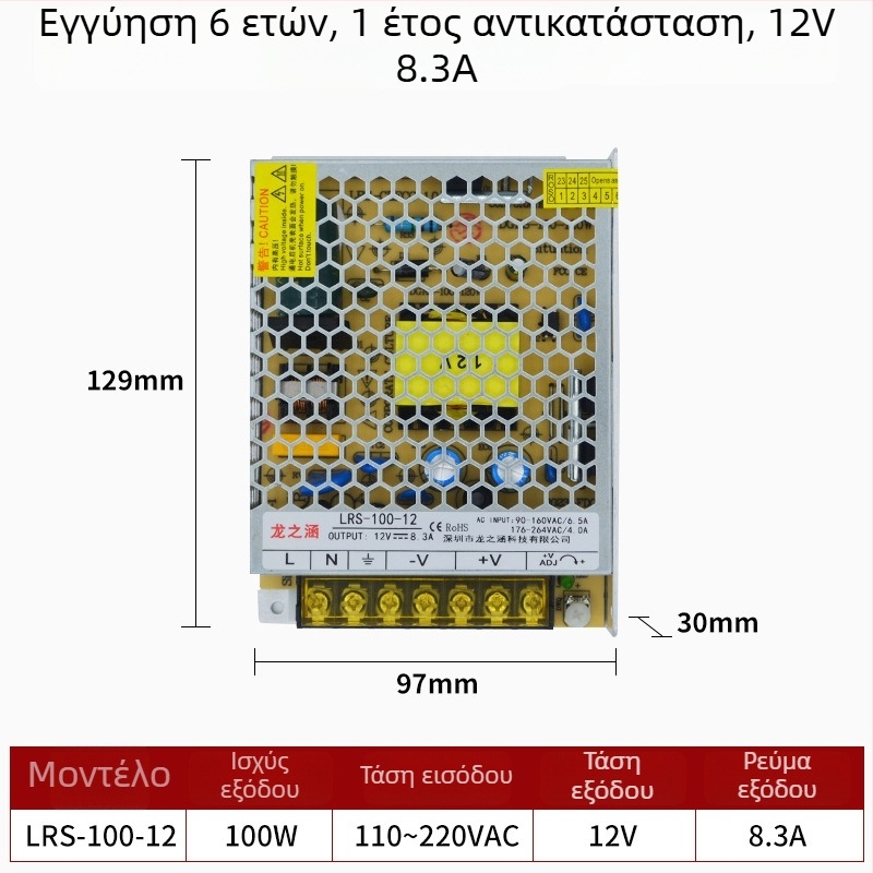 LRS σειρά τροφοδοτικό μεταγωγής, 12V/24V, υψηλής ισχύος, ρυθμιζόμενη έξοδος 60–550W
