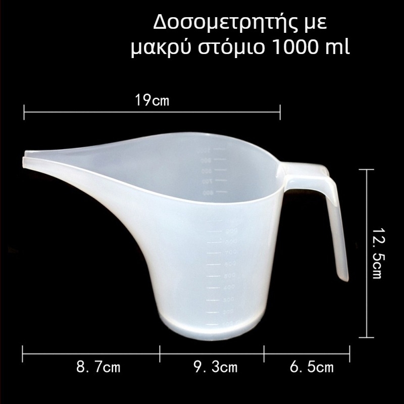 Πλαστικό κύπελλο μέτρησης 1000 ml με κλίμακα, μακρύ στόμιο, για χειροποίητο σαπούνι
