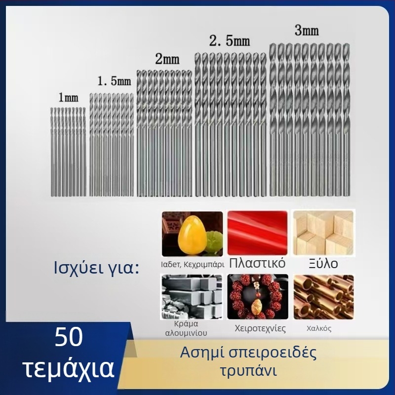 50 τεμάχια τιτανιο-επικαλυμμένα σπειροειδή τρυπάνια για ξύλο, 1–3 mm, HSS