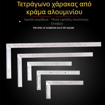 Ανοξείδωτος γωνιακός χάρακας, 300 mm, για ξυλουργική