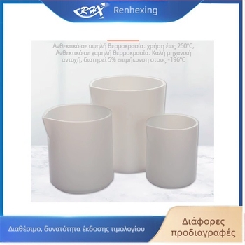 Renhexing PTFE ποτήρι εργαστηρίου, χωρίς καπάκι, ανθεκτικό σε οξέα και βάσεις, αντοχή στη διάβρωση, υψηλών θερμοκρασιών