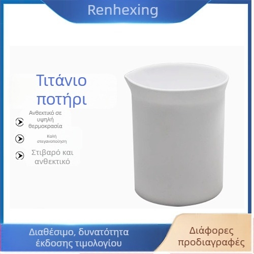 Renhexing PTFE ποτήρι εργαστηρίου, χωρίς καπάκι, ανθεκτικό σε οξέα και βάσεις, αντοχή στη διάβρωση, υψηλών θερμοκρασιών