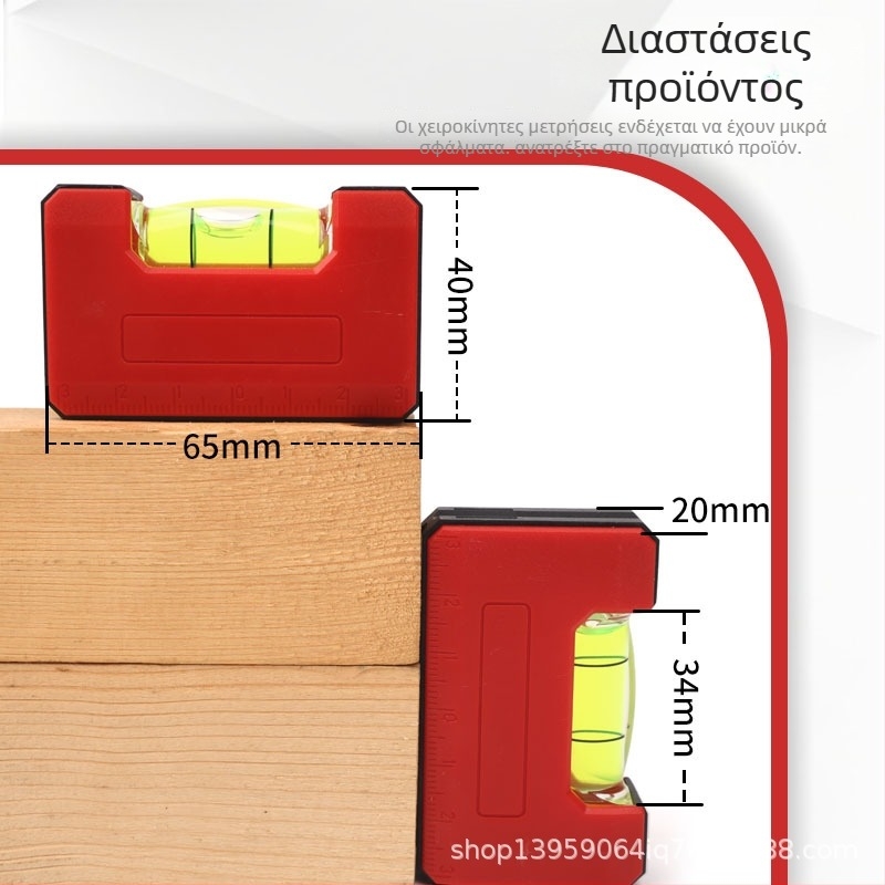 Φορητό μίνι επίπεδο 65 mm, υψηλής ακρίβειας, μαγνητικό μετρητικό εργαλείο