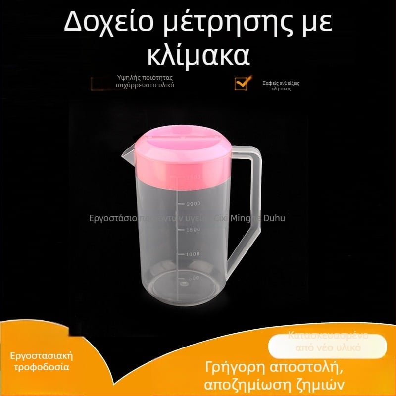 2500 ml πλαστικό κύπελλο μέτρησης με κλίμακα