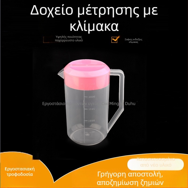 2500 ml πλαστικό κύπελλο μέτρησης με κλίμακα