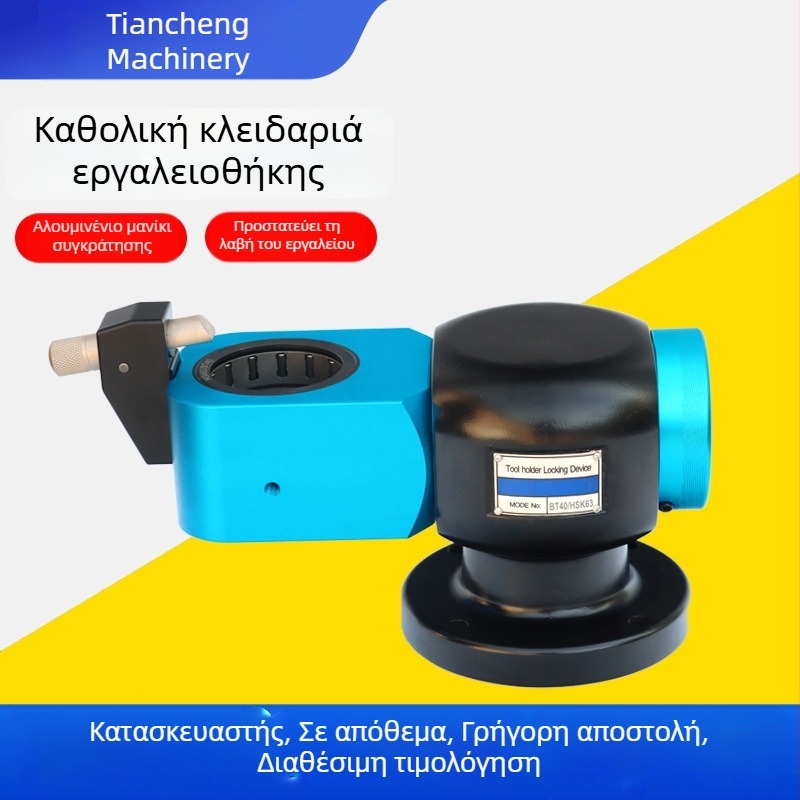 BT40 CNC φορέας εργαλείου με ρουλεμάν βελόνων, ρυθμιζόμενος φορέας αλλαγής εργαλείων, καθολικός κλειδωμένος φορέας εργαλείων για CNC κέντρα κατεργασίας