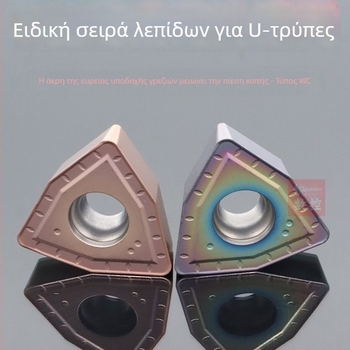 CNC τριγωνικό κοπτικό ένθετο CCGT6L/9TR, μορφής ροδάκινου, για εξωτερικό τόρνο από ανοξείδωτο χάλυβα