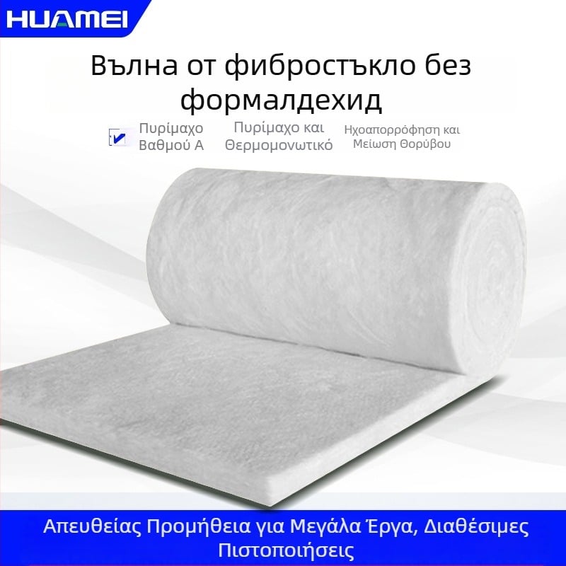 Ρολό φιλτ από υαλοβάμβακα για ηχομόνωση και θερμομόνωση, φιλικό προς το περιβάλλον, Α1 πυράντοχο, φυγοκεντρικό Huamei υαλοβάμβακα φιλτ