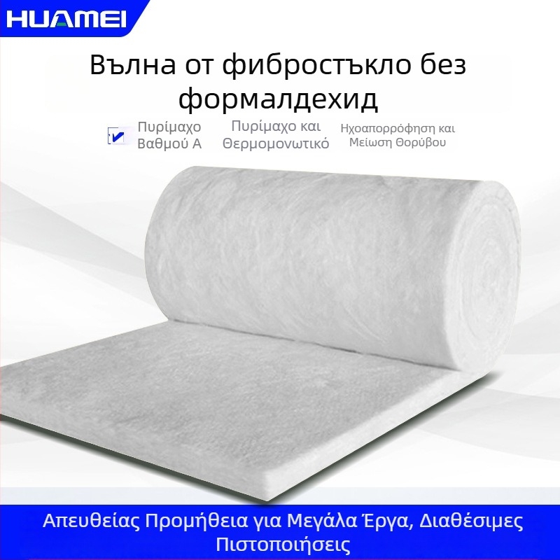 Ρολό φιλτ από υαλοβάμβακα για ηχομόνωση και θερμομόνωση, φιλικό προς το περιβάλλον, Α1 πυράντοχο, φυγοκεντρικό Huamei υαλοβάμβακα φιλτ
