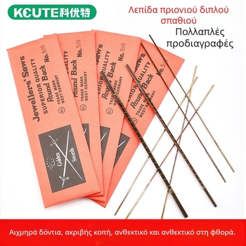 Λεπίδες συρμάτινου πριονοκοφτή για ξυλουργική και κοπή μετάλλων, μάρκας Double-Sword, καμπύλες και σε σχήμα U, 144 τεμάχια ανά συσκευασία για ηλεκτρικά τζιγκ-πριονο