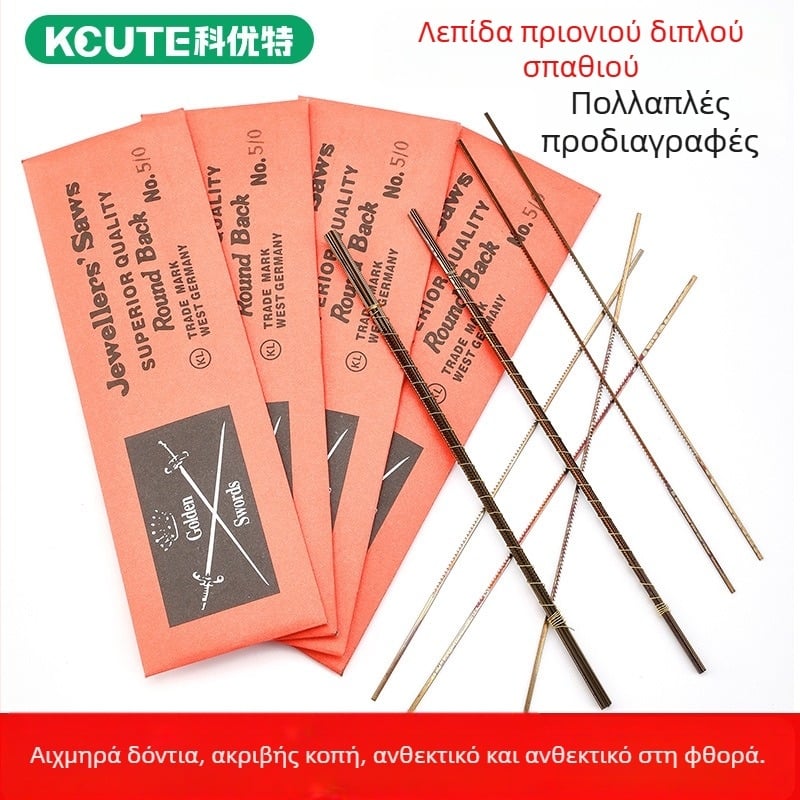 Λεπίδες συρμάτινου πριονοκοφτή για ξυλουργική και κοπή μετάλλων, μάρκας Double-Sword, καμπύλες και σε σχήμα U, 144 τεμάχια ανά συσκευασία για ηλεκτρικά τζιγκ-πριονο