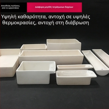 Χωνευτήρια κορούνδου από αλουμίνο για εργαστήριο