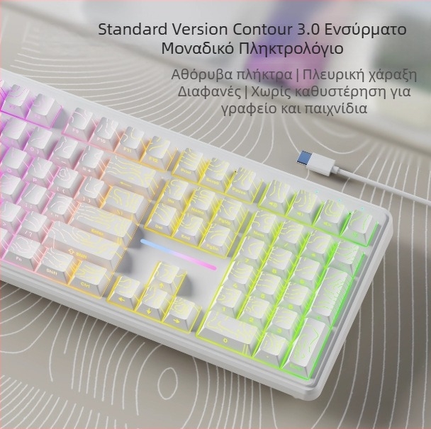 Forerunner V108 ασύρματο Bluetooth πληκτρολόγιο με μηχανικό αίσθημα, ήσυχο πληκτρολόγιο με τρεις ρυθμίσεις