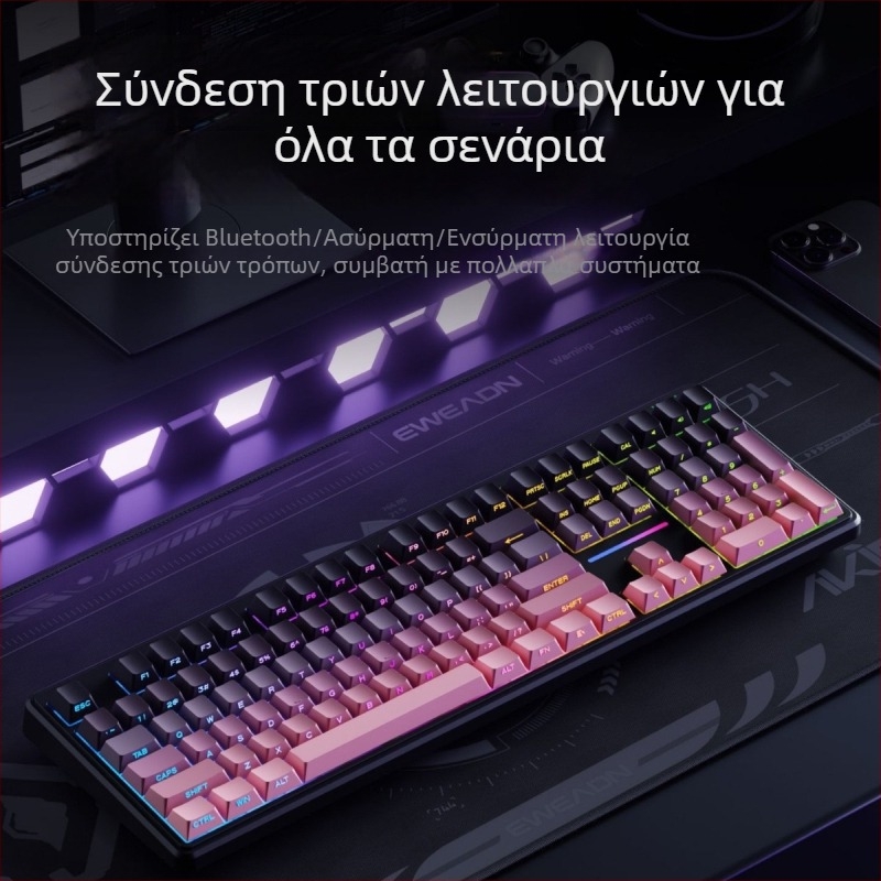 Forerunner V108 ασύρματο Bluetooth πληκτρολόγιο με μηχανικό αίσθημα, ήσυχο πληκτρολόγιο με τρεις ρυθμίσεις