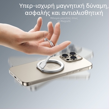 Πολυλειτουργική διπλής όψεως βάση MagSafe για κινητό, επιτραπέζια, αναδιπλούμενη, με ισχυρούς μαγνήτες