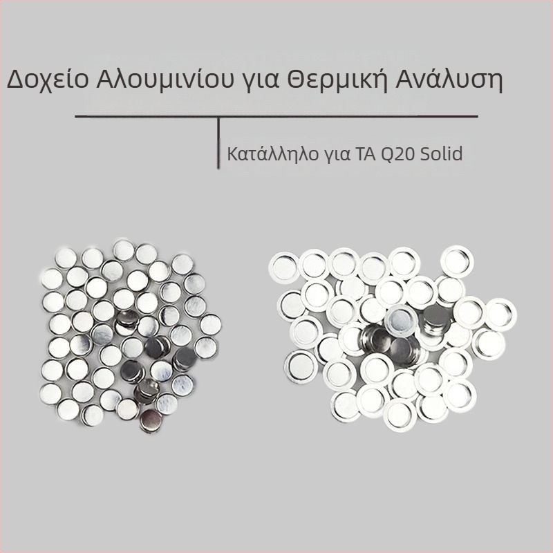Αλουμινένιο θήκη για θερμική ανάλυση, χωρητικότητα 40 μL, για δείγματα Mettler, Ø6×1.7 mm.