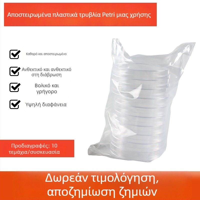 Μονοχρησιμοποιητικό πλαστικό Petri δίσκος για κυτταρική καλλιέργεια, διαστάσεις 35/60/70/90/100/150 mm