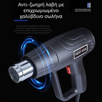 Πιστόλι θερμού αέρα 2000W για αυτοκινητικό φιλμ και εγκατάσταση φιλμ, 220V/110V