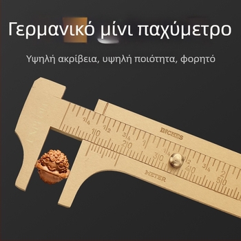 EXPLOIT Γερμανικής κατασκευής, υψηλής ακρίβειας μίνι χαλκός βέρνιερ μετρητής, Wenwan μετρητής, μοντέλο 220239