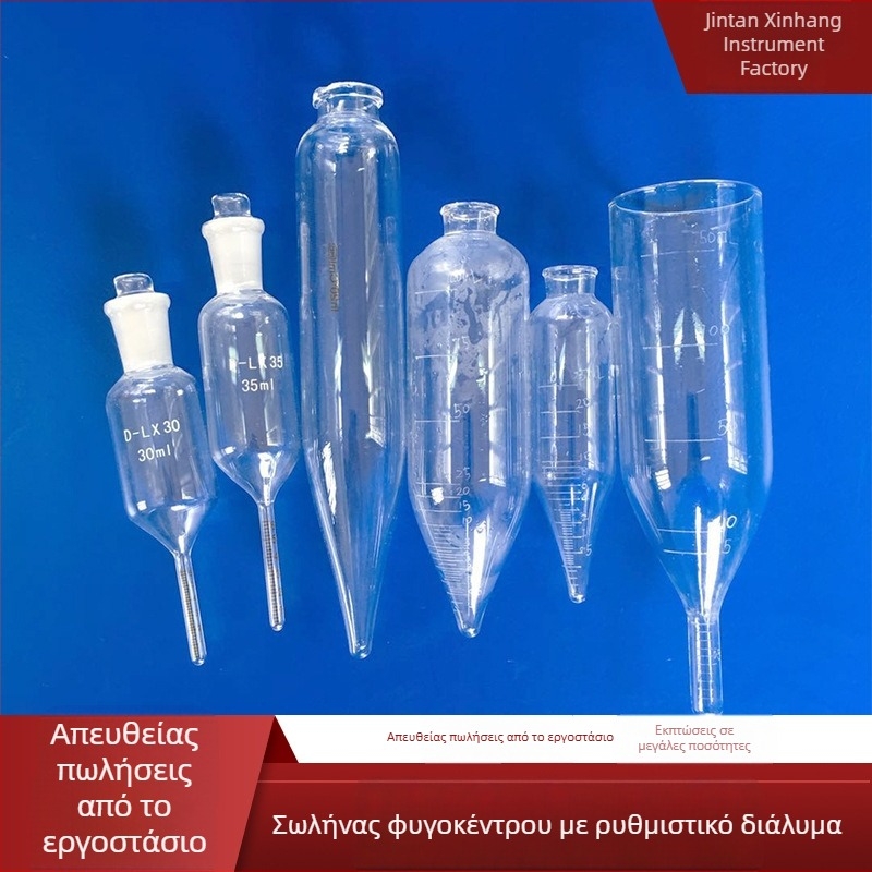 Γυάλινα σωληνάρια φυγοκέντρησης με λευκές βαθμίδες και σωληνάκια buffer για χρήση σε εργαστήρια