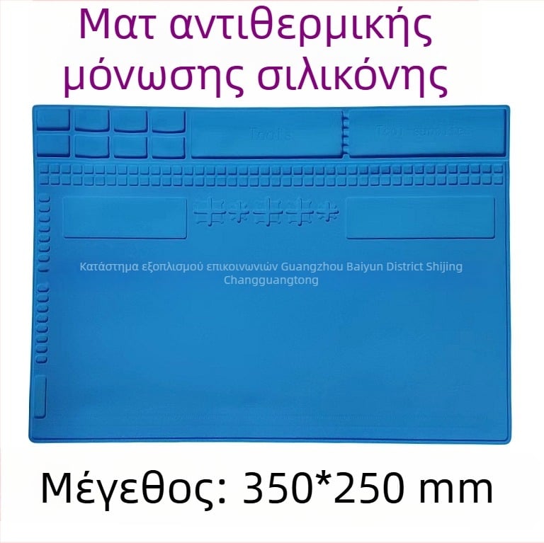 Α-300 Σιλικονούχο μαξιλαράκι θερμομόνωσης για επισκευή κινητών με CPU υποδοχή — υψηλής θερμοκρασίας μαξιλάρι για πιστόλι ζεστού αέρα και συγκόλληση