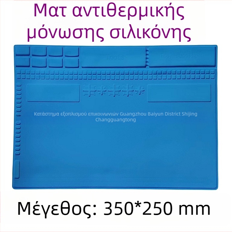Α-300 Σιλικονούχο μαξιλαράκι θερμομόνωσης για επισκευή κινητών με CPU υποδοχή — υψηλής θερμοκρασίας μαξιλάρι για πιστόλι ζεστού αέρα και συγκόλληση