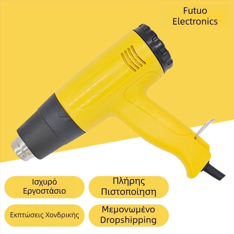 Βιομηχανικό πιστόλι ζεστού αέρα 1600–2000W με ρυθμιζόμενη θερμοκρασία, για τοποθέτηση αυτοκινητικής μεμβράνης και συρρίκνωση σωλήνων