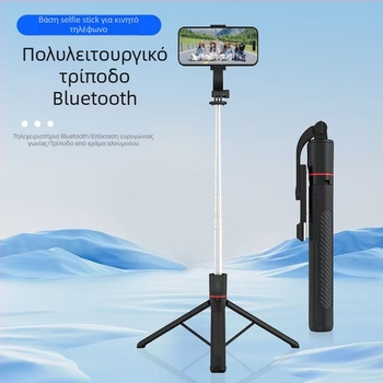 Νέο X17 Bluetooth μπαστούνι για σέλφι, επεκτειόμενο έως 1,7 μ., περιστροφή 360°, τρίποδο για δάπεδο για ζωντανές μεταδόσεις, φορητό εργαλείο φωτογράφισης