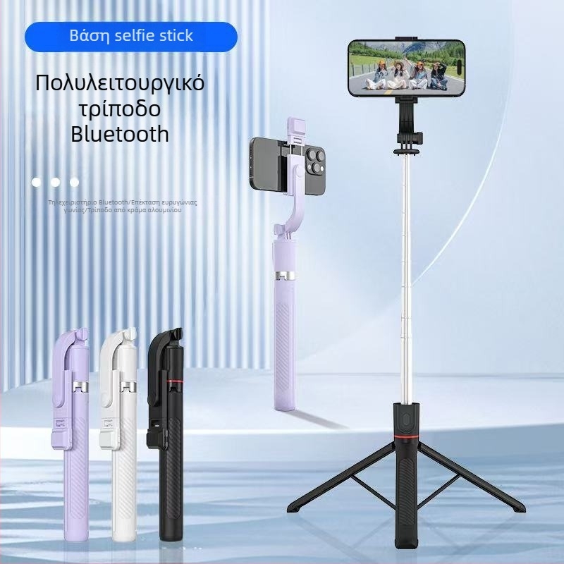 Νέο X17 Bluetooth μπαστούνι για σέλφι, επεκτειόμενο έως 1,7 μ., περιστροφή 360°, τρίποδο για δάπεδο για ζωντανές μεταδόσεις, φορητό εργαλείο φωτογράφισης